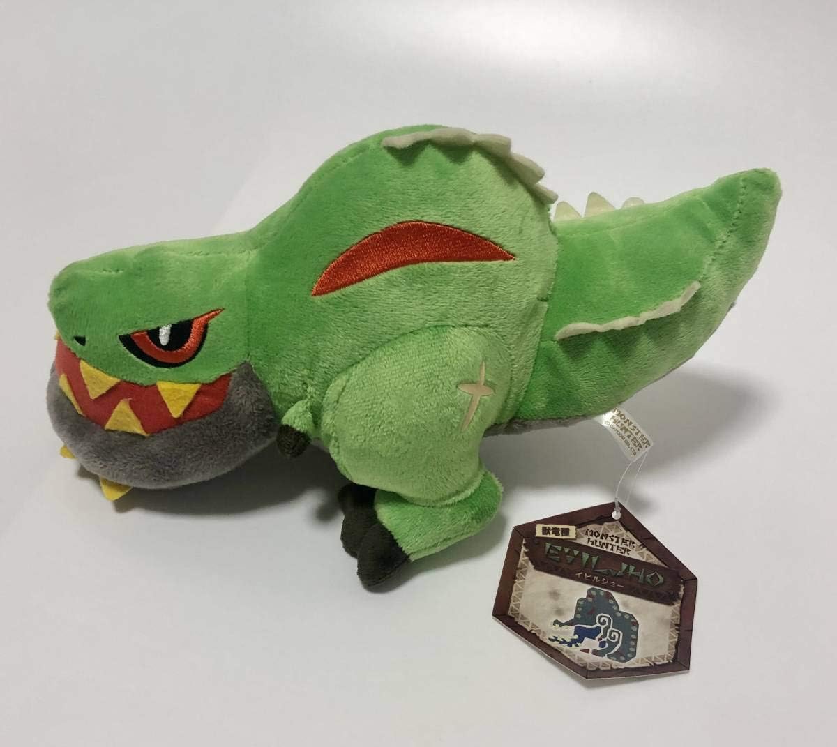 カプコン モンスターハンター ぬいぐるみ 獣竜種 イビルジョー 7